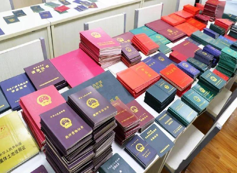 金华本地专业制作证件